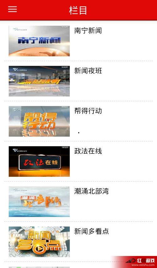 南宁头条公司在哪里上班,揭秘南宁头条公司办公场所